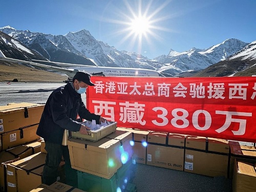 香港亚太总商会慷慨解囊，驰援西藏日喀则捐赠380万助力灾后重建