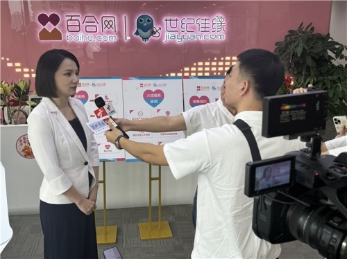 世纪佳缘开启全国连锁服务新模式，打破地域界限