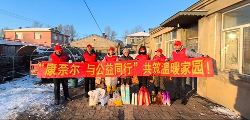 康奈尔资本深耕ESG理念，积极投资绿色科技与环保项目