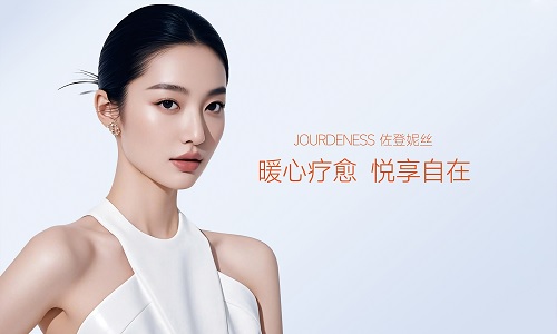 佐登妮丝盛装启程·美力绽放，开启服务品质进阶新征程