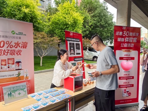 NovaSOL诺惠30周年庆，辅酶体验官第二站——关注环境与过敏，关爱过敏人群