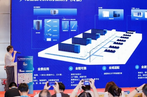 2025中国液冷峰会：海悟全栈，解锁高密智算新密码