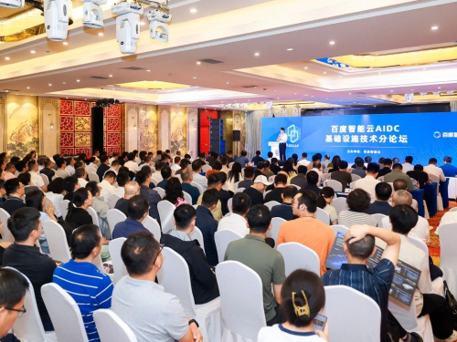 海悟携手合作伙伴共建绿色智算底座，推动算力基础设施新发展