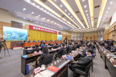 中奥物业出席佛山顺德经济高质量发展大会 获政府扶持基金支持