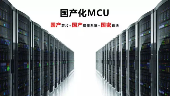 把好云端“安全门”，齐心好视通国产化战略加速落地中