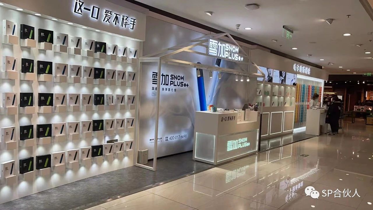 对话雪加全国销冠店主：单店月销60万是如何做到的？