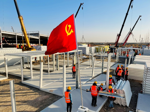 党旗下的集结！中建科工成立南宫市隔离场所项目临时党支部