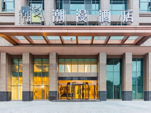 潮漫酒店广东再添新店，肇庆市中心敏捷广场店璀璨开业！