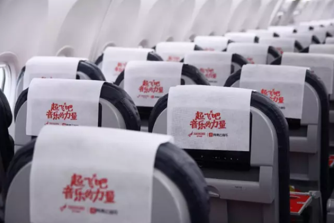 网易云音乐这次是“上天了”