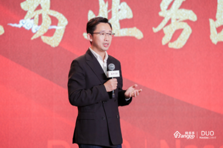 房多多新十年 推动中国房产数字化营销新进程
