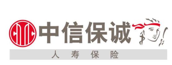 中信保诚人寿贵港中心支公司积极参加公益慰问活动