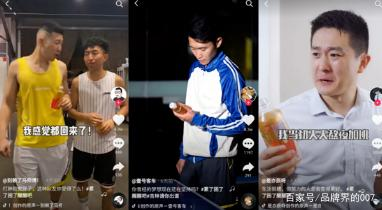 东鹏饮料 东鹏特饮