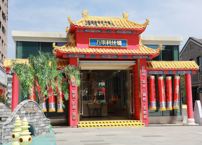 杭州打卡新地标 万事利丝绸文化馆惊艳亮相