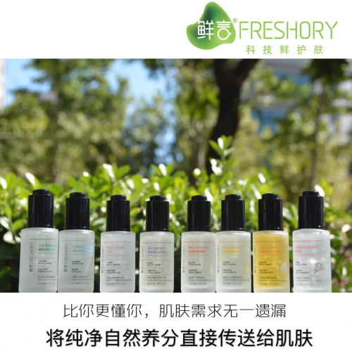 女人爱美是天性，想要变得更美？就来鲜言护肤品店吧！