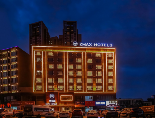 ZMAX HOTELS·贵阳世纪金源购物中心店，坐落于高原第二春城的ZAO动空间