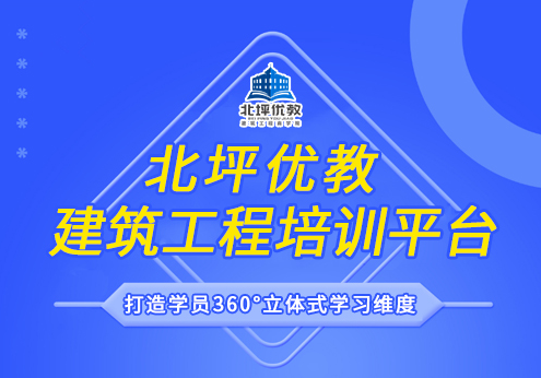 北坪优教商学院特邀郑翔洲老师在北京宴铭园线下授课