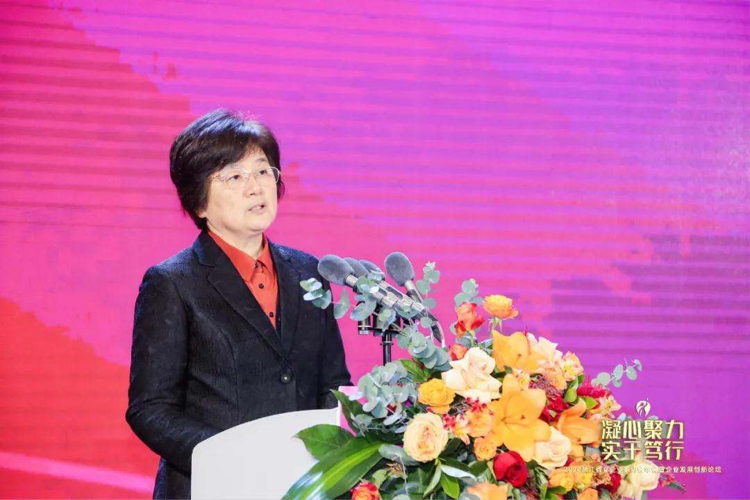 万事利集团董事长屠红燕出席浙江省女企业家协会年会