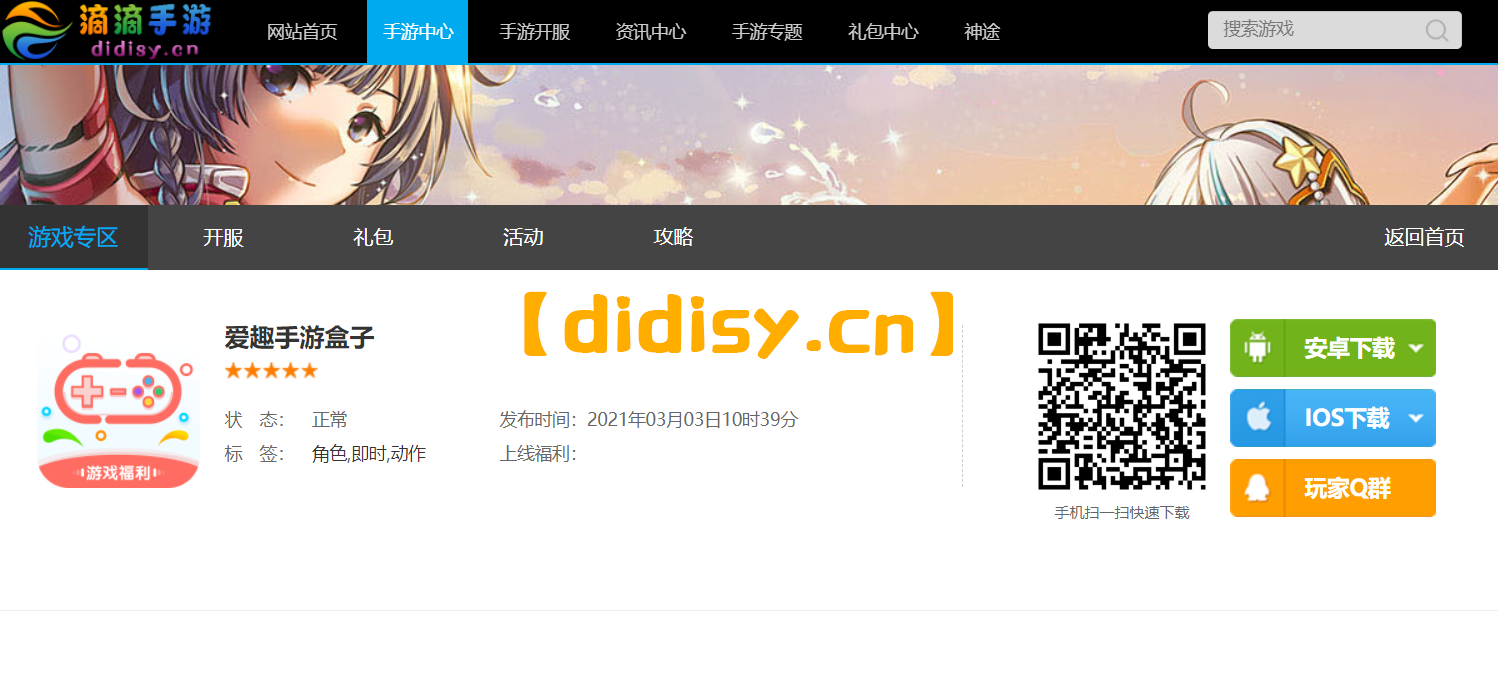 /uploads/allimg/210304/13494HJ1-1.png