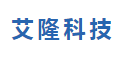 艾隆科技
