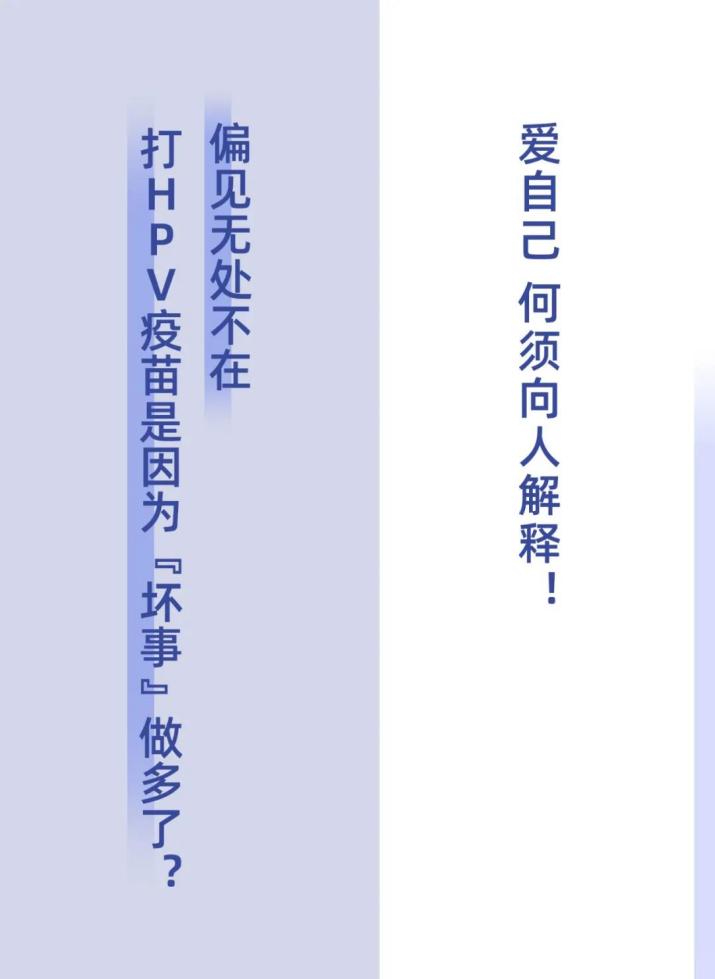 偏见