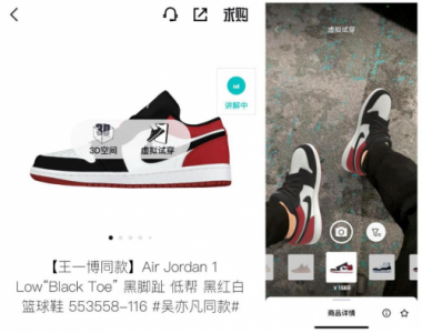 得物打造全新“潮品鉴别数据库”，实现潮品鉴别智能化