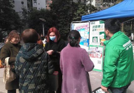 师服到2021城市公益大行动——“公益社区行”正式开展