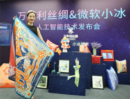 惊艳亮相国际盛会 万事利用文创见证美好
