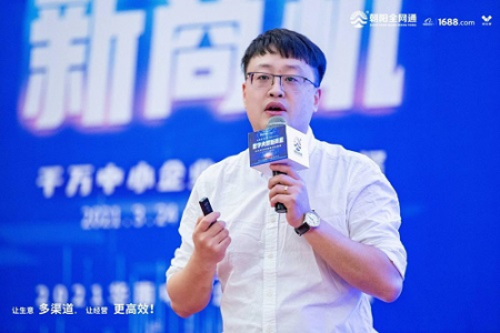 陆小亮：让所有中小企业的线上生意更轻松