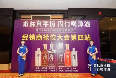 目标15亿，行至河北的潭酒迎来 “抢跑补强”良机？