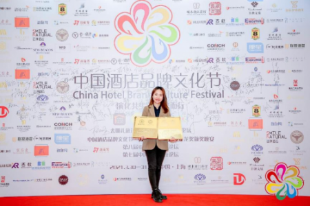 ZMAX HOTELS斩获第十三届中国大住宿业金龙奖