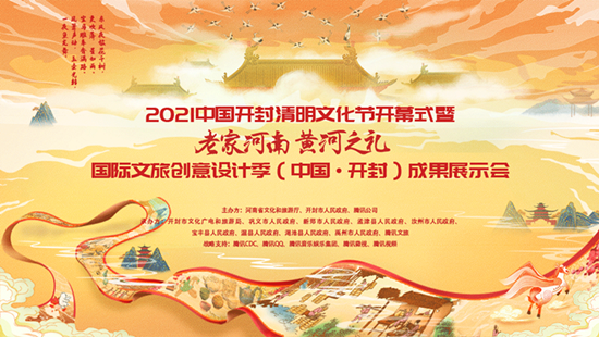 万事利丝巾牵手QQ非遗盲盒手办 带您“豫见”不一样的“黄河之礼”