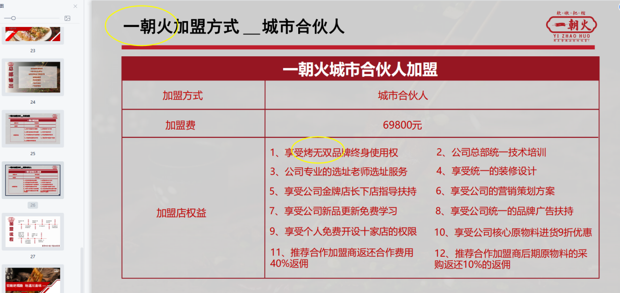 QQ截图20210407114202