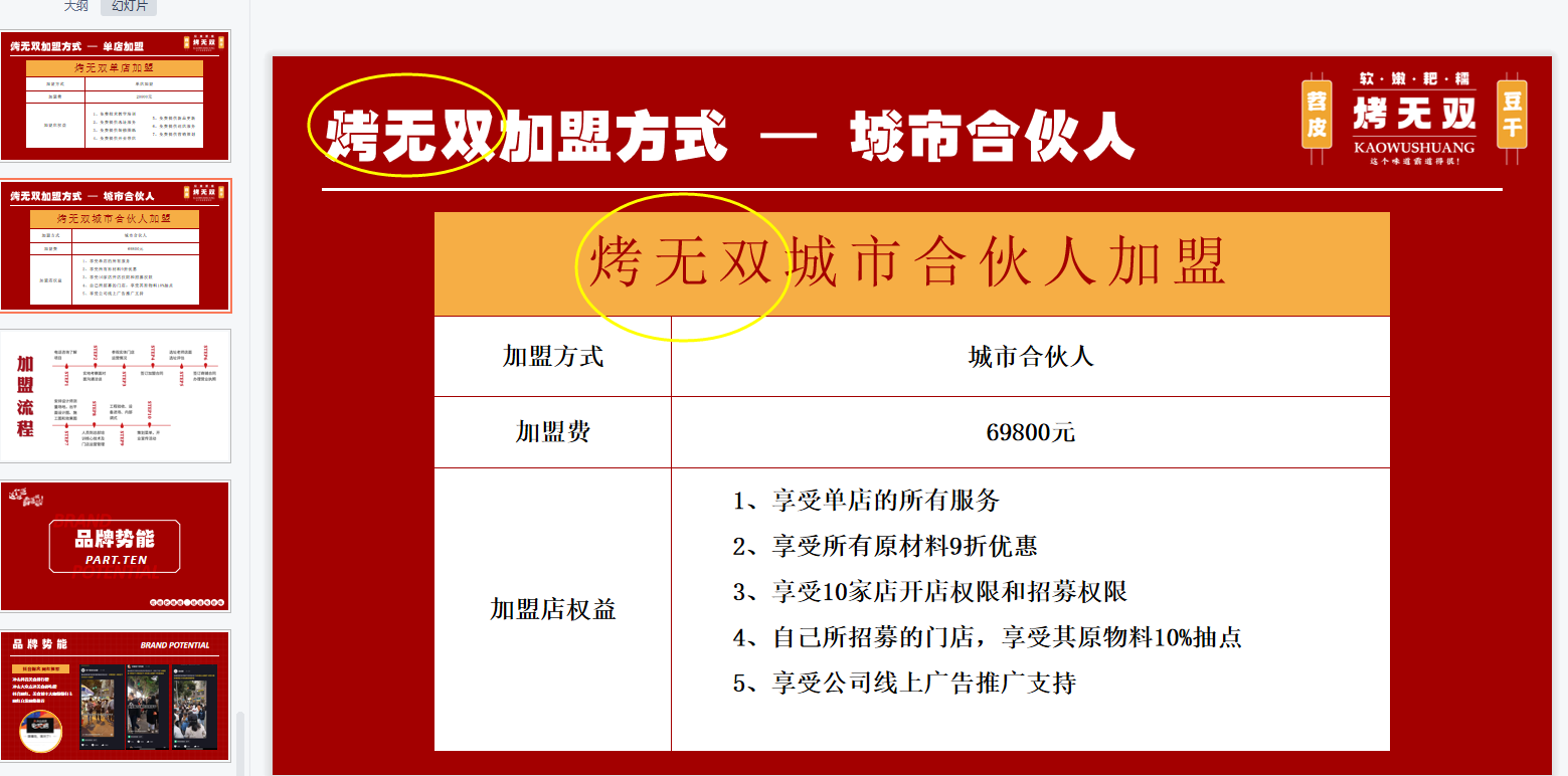 QQ截图20210407114146