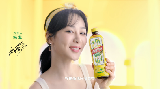 东鹏饮料 东鹏饮料