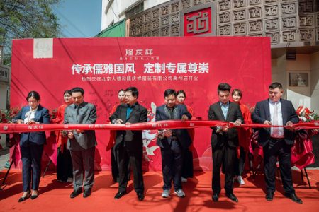 隆庆祥轻奢私享生活馆亮相禹州——新店焕新开业获好评