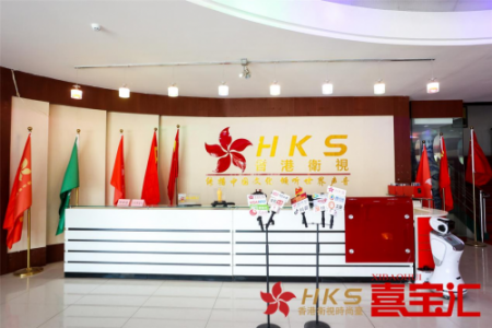 香港卫视时尚台网络电视台开播暨喜宝汇科技集团有限公司挂牌敲钟盛典在京举