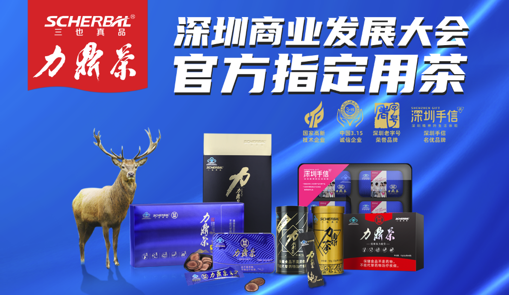指定用茶