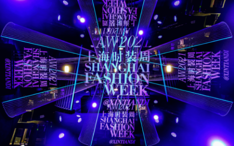 万事利凭借Style 3D技术加持 为上海时装周注入新魅力
