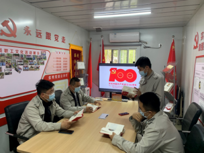 秦皇岛第一医院项目开展“学党史 强党性 促发展”交流分享会