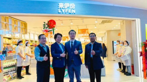 万家灯火计划再上台阶，来伊份新鲜零食战略消费场景不断履新