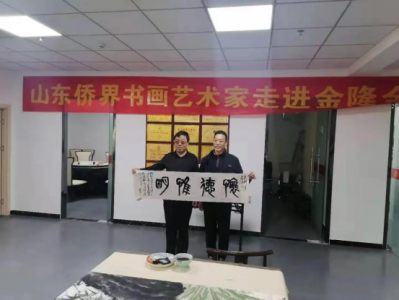 金隆金行“贺党百岁华诞活动” 书画艺术活动拉开了帷幕！