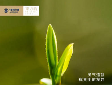 来自初夏的礼物 万事利东方韵茶礼盒