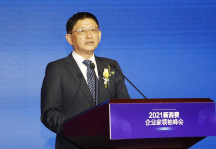 万事利成为2021首届新消费企业家领袖峰会第一批战略合作单位