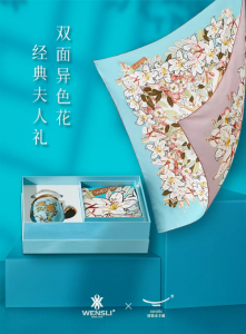 万事利：中国传统文化是我们的设计源泉