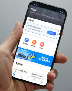 五一出游报复式增长，ZMAX HOTELS综合RP居锦江酒店（中国区）中高端品牌第一
