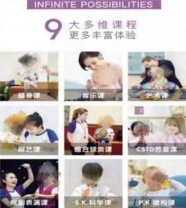 天才第一步，NYC纽约国际儿童俱乐部助力孩子健康成长