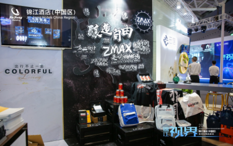 2021锦江展在深举办，ZMAX&amp;潮漫吸睛亮相