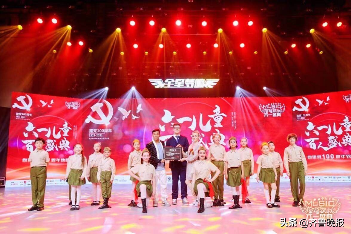 全星梦响 ·六一儿童百人盛典