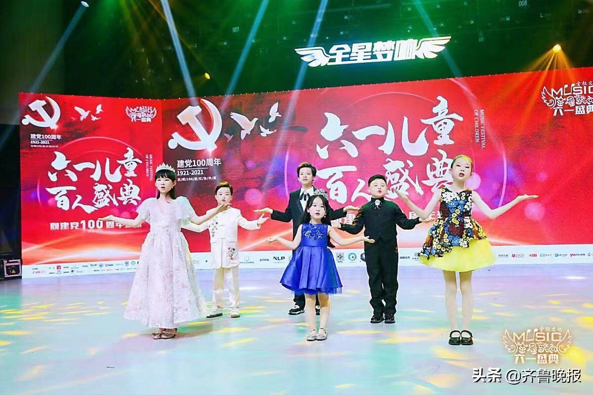全星梦响 ·六一儿童百人盛典