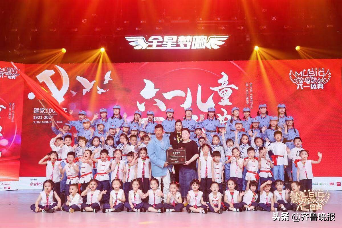 全星梦响 ·六一儿童百人盛典